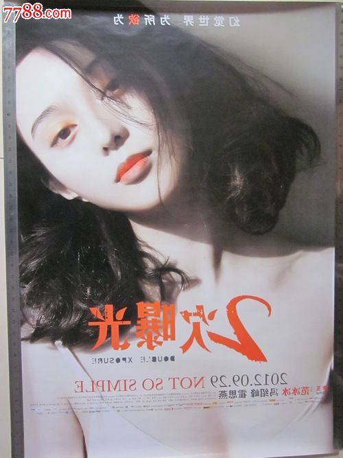 甲南大学金融文凭证书